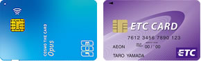 イオン・コスモ・ザ・カード・オーパス・ETCカードの画像